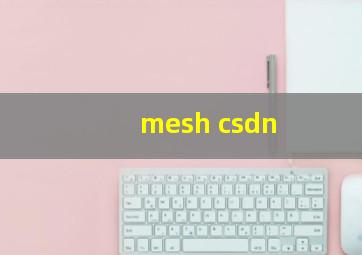 mesh csdn